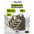 Набор фидерных кормушек для рыбалки 10 штук 55 гр (40 мл)