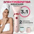 Электробритва Catvil, триммер женский для интимных зон, зоны бикини, лица, тела, съёмная моющая головка, розовая
