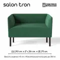 Диван SALON TRON Монреаль, антивандальный велюр, изумрудный 110х54х75 см