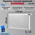 Радиатор стальной панельный 400х1100 нижнее правое подключение Ventill 22/400/1100 Сантехническая нить 20 м