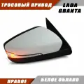 Наружное Зеркало заднего вида правое Гранта 2190 2191 с тросовым приводом, повторителем поворота, цвет Белое облако. Solina 21910-8201005-20