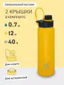 Термос бутылка для воды/кофе/чая 0.7 л/Арктика 708 нержавеющий/спортивный с двумя крышками