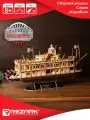 Сборная модель (пенополистирол) REZARK STH-009 Серия Корабли Миссисипи