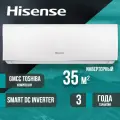 Кондиционер настенный, сплит-система Hisense SMART DC Inverter R32 AS-13UW4RYDDB03