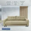 Диван Вегас 3 механизм Пантограф, независимый пружинный блок, два ящика для белья