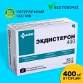 ACMED Ecdysterone-S 30 капс 400 мг (ACMED)