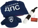 Игровой набор ДПС 1 куртка, кепка, жезл, удостоверение