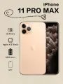 Смартфон Apple Iphone 11 Pro Max 256 ГБ (Gold), (nano SIM, ESIM)