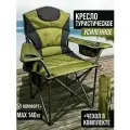 Стул складной туристический Vitfishing кресло для рыбалки с термосумкой