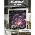 Защитный экран от брызг на плиту 600х600х4мм. Стеновая панель для кухни из закаленного стекла. Фартук для кухни на стену