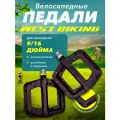 Нескользящие педали с подшипником из нейлонового волокна для горных велосипедов ZTTO черные