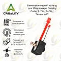 Оригинальный биметаллический хотенд для 3D принтера Creality Ender 3 / S1 / Cr-10 / Sermoon V1