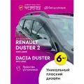 Плоские дефлекторы окон для Renault Duster 2 (Рено Дастер) 2021, Dacia Duster (Дачия Дастер) 2017-2022, 2D ветровики Cobra Tuning 6 шт.