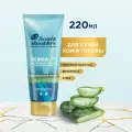 HEAD & SHOULDERS Бальзам - ополаскиватель для волос против перхоти женский DERMA XPRO Успокаивающий комфорт 220мл
