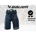 Шорты игрока BAUER X(SR, XL, NAV)