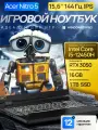 15.6 Игровой ноутбук Acer Nitro 5, Full HD 144 Hz IPS, Intel Core i5-12450H (4.4 ГГц), RAM 16 ГБ, SSD 1 ТБ, NVIDIA GeForce RTX 3050 (4 Гб), Windows 11 Pro + Office 2021 Pro Plus, Русская раскладка