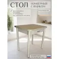 Стол кухонный с ящиком раскладной ломберный, пластик Альгамбара,75смх57см