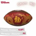 Мяч для американского футбола Wilson NFL FOOTBALL CNY OF