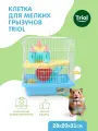 Клетка для хомяка, крыс и других мелких грызунов, Triol, 28*20*31 см