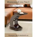 Журнальный столик Тип 5 Венге цаво, на колесиках, ЛДСП 76х50х70 см