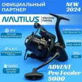 Катушка фидерная Nautilus Advent Pro Feeder 5000