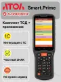 ТСД АТОЛ Smart.Prime базовый с Клеверенс для 1С и маркировки, терминал сбора данных