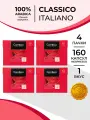 Кофе в капсулах Coffesso Classico Italiano 4 упаковки по 40 капсул