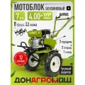 Донагромаш Мотоблок бензиновый ДА900С (7 л. с, 2 вперед / 1 назад, колеса 4х10)