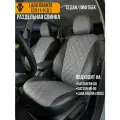 Авточехлы Lada Granta, Datsun On-Do, Datsun Mi-Do