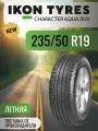 Автошина Ikon Character Aqua SUV (Nordman S2 SUV) 235/50 R19 99 V
