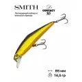 Воблер Smith D-Contact, 85 мм, 14,5 гр, #01
