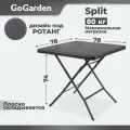Стол складной пластиковый GoGarden Split