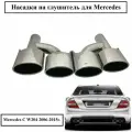 Насадка на глушитель для Mercedes