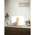 Защитный экран от брызг на плиту 400х600х4мм. Стеновая панель для кухни из закаленного стекла. Фартук для кухни на стену