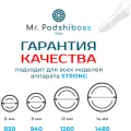 Комплект подшипников для ручек Strong (для оригинала), 4 шт