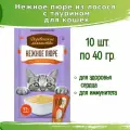 Деревенские Лакомства 10шт по 40г нежное пюре из лосося для кошек