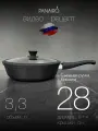 Сковорода 28см с крышкой и съемной ручкой Panairo Harfe Black