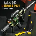 Нерф игрушечный автомат с мягкими пулями М416. Игрушечное оружие с глушителем и ручной загрузкой. Отличный подарок мальчику! Цвет хаки.