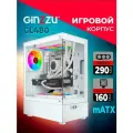 Корпус Ginzzu CL480
