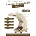Придиванный столик GARRET Ларго, на колёсиках, ЛДСП, высота 70 см, дуб сонома
