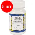 Комплект 5 штук, Лак акрил глянц 100мл Сонет 4627920