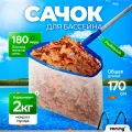 Сачок для бассейна с разборной ручкой, со скребком, глубокий для чистки (уборки) листьев, насекомых, пуха с поверхности воды чана, купели