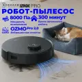 Робот-подметальщик с функцией влажной и сухой уборки ECOVACS DEEBOT N20 PRO (черный)