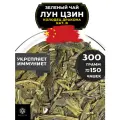 Китайский зеленый чай без добавок Лун Цзин (Колодец дракона) кат. B от Полезный чай / HEALTHY TEA, 300 г