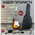 Комплект 8 в 1 Электрогитара с комбоусилителем, Lexguitar Stratocaster Sunberst Super