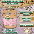 Organic Choice Консервы для взрослых собак 100% кролик, 12х340 г
