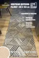 Ковровая дорожка Star Carpet MTRSK 100х150 см с противоскользящей основой