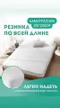 Наматрасник бережный Мерцана, водонепронецаемые, махровый, дышащая поверхность 200*200*20