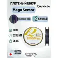 Шнур PE Daiwa Mega Sensor 12EX +Si Цветной 12Braid, 300м, 3.0, 24,8кг