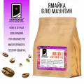 Свежеобжаренный кофе COFFEANA Ямайка Блю Маунтин в зернах 250 гр.